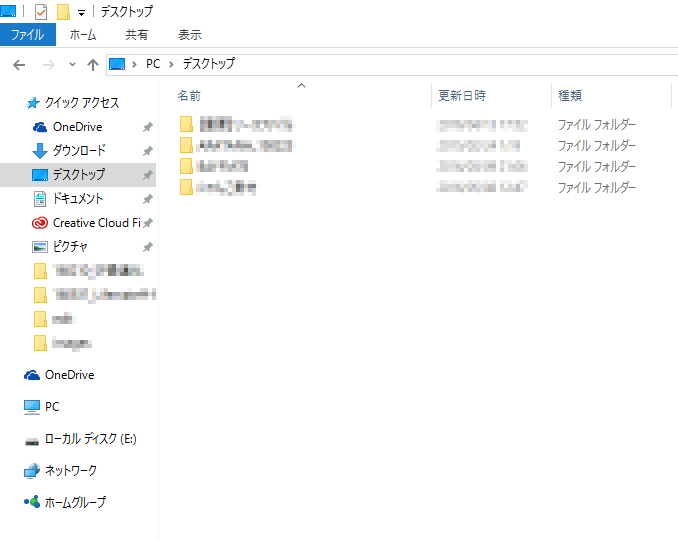 エクスプローラー