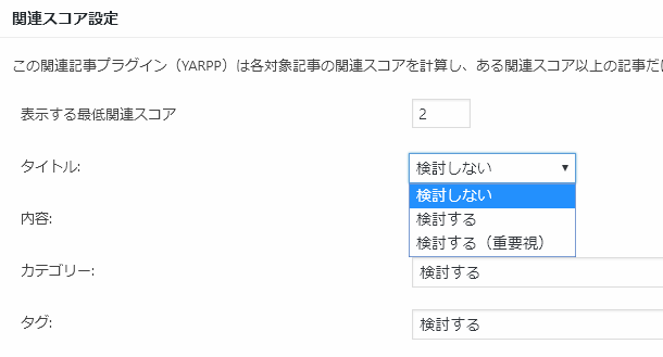タイトルと内容の変更が可能になる