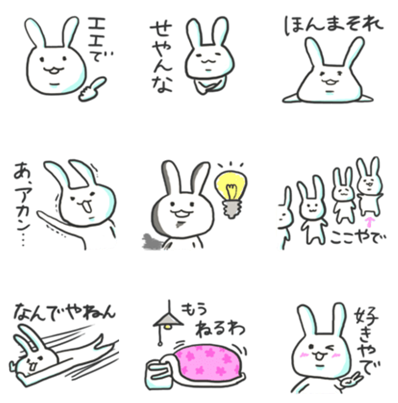 LINEスタンプ「せやかてうさぎ」販売しています