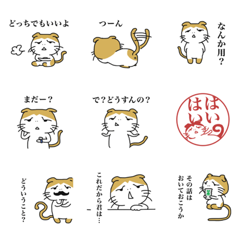 LINEスタンプ「ねこのこのすけ」販売しています